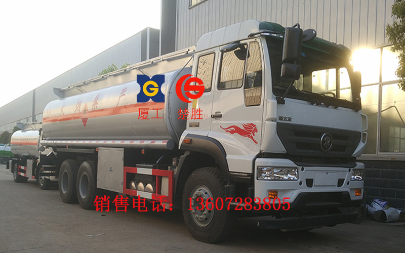 重汽斯太爾后雙橋油罐車(chē)